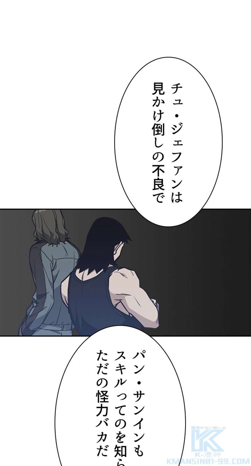 P43