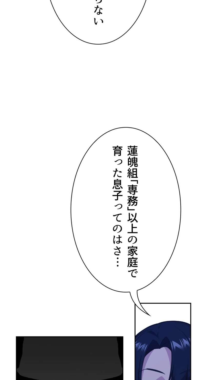 P44
