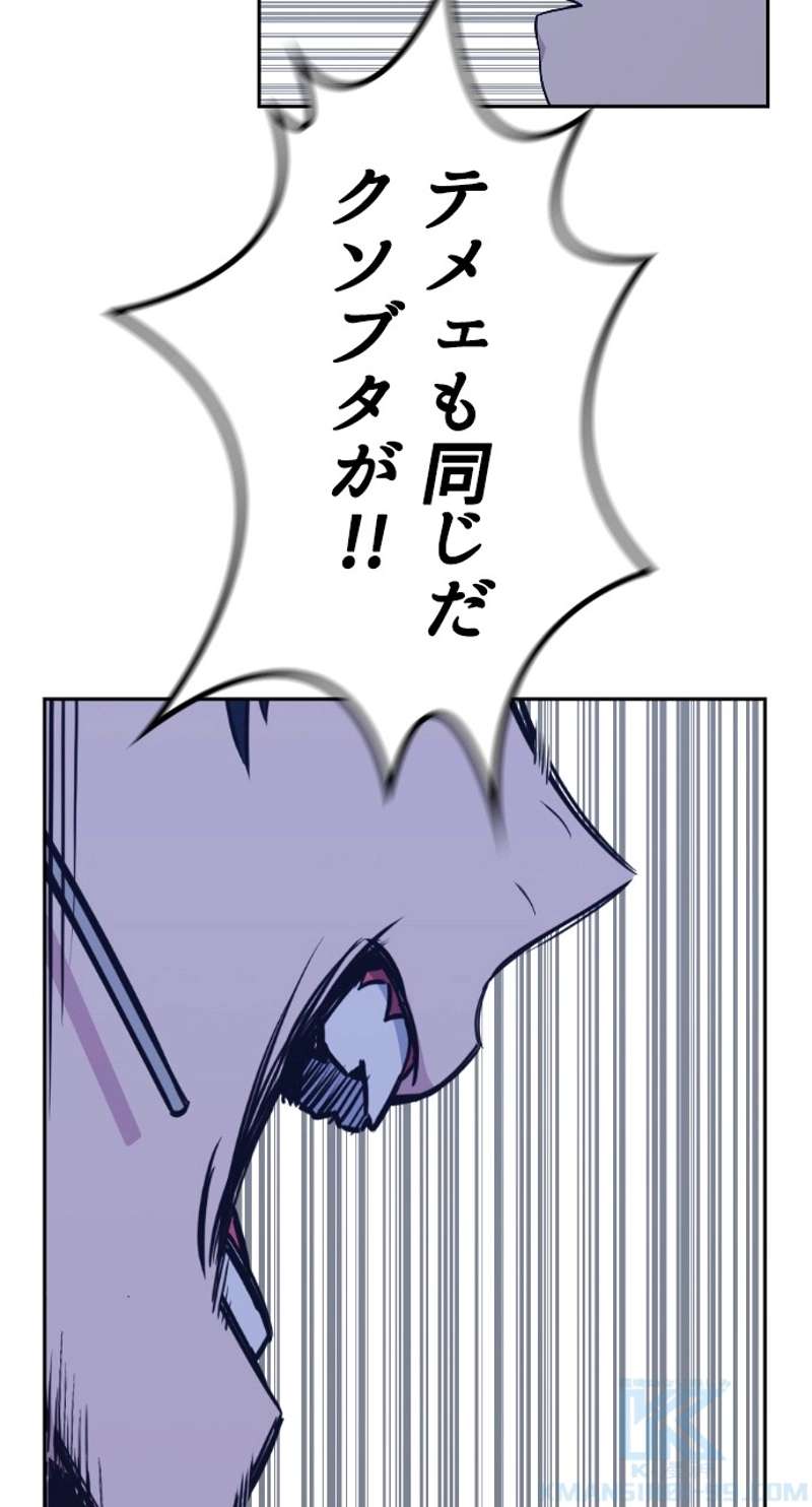 P49
