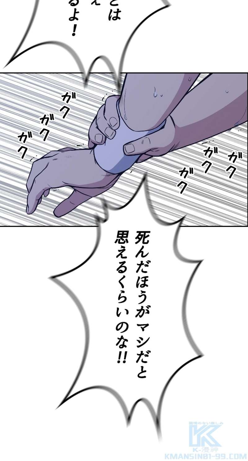 P52