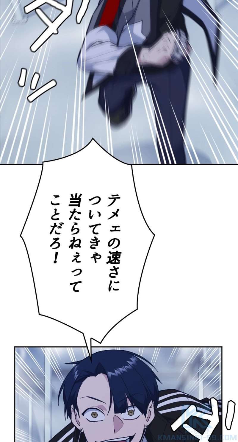 P61