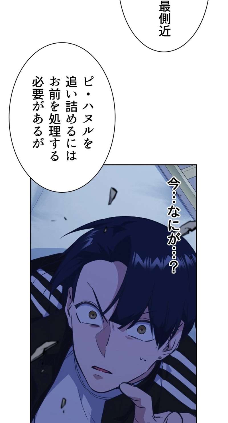 P90