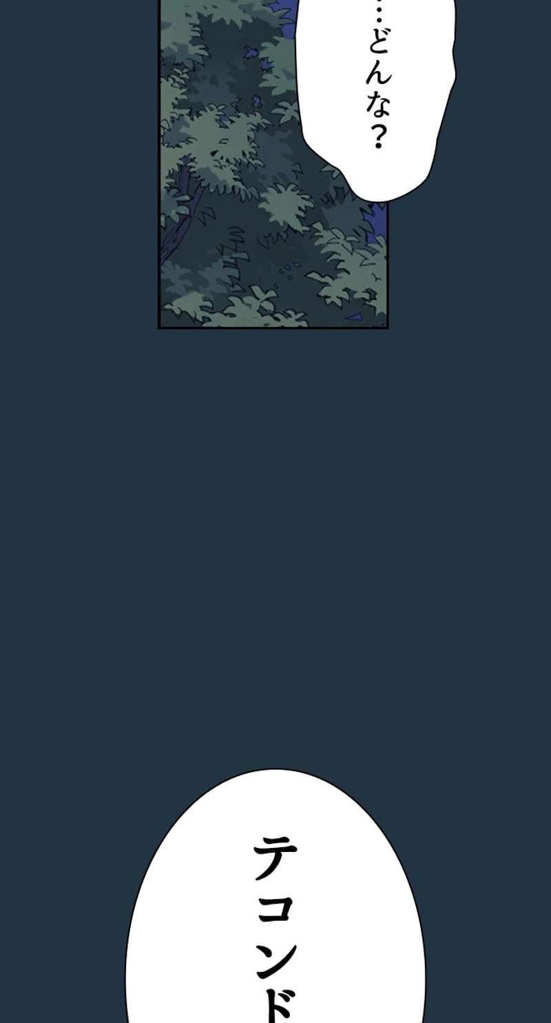 P111