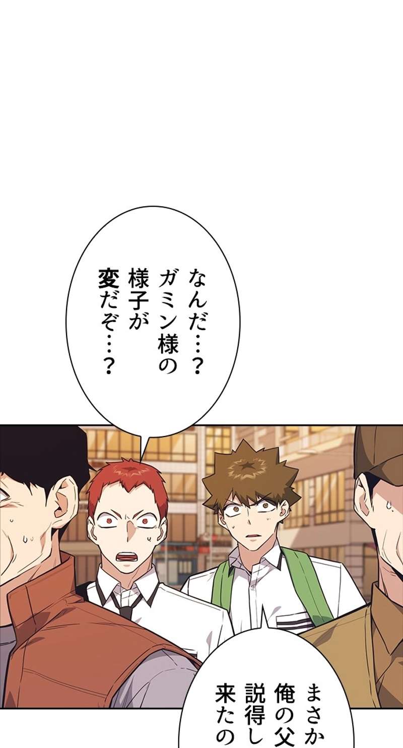 P54