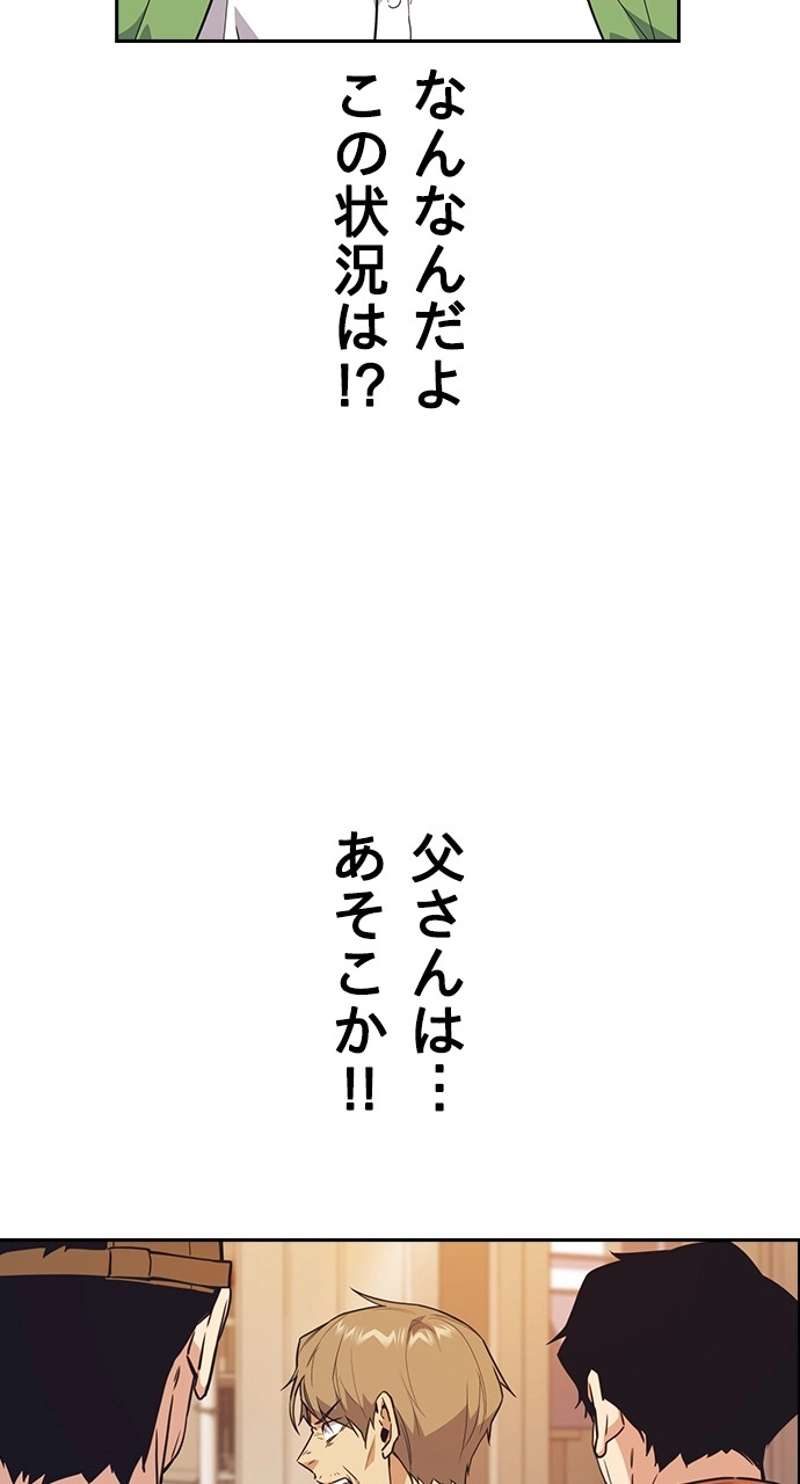 P56