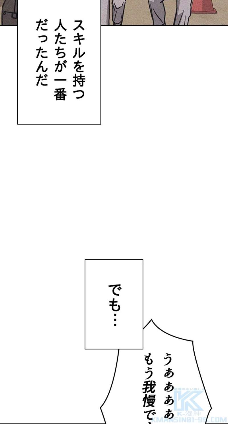 P76