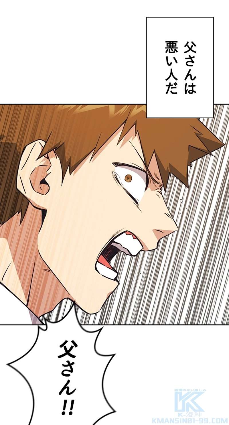 P94