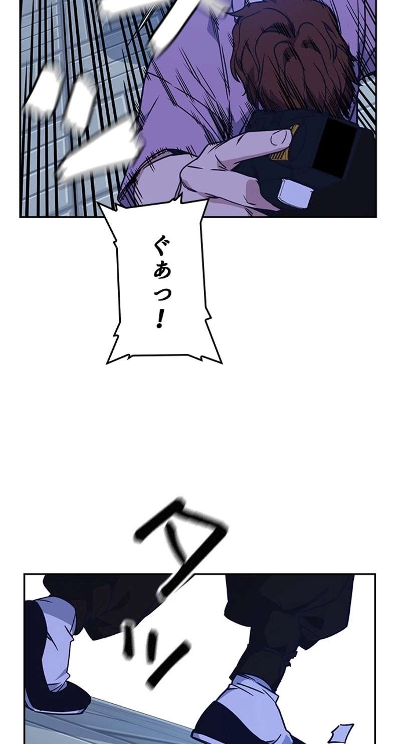 P38