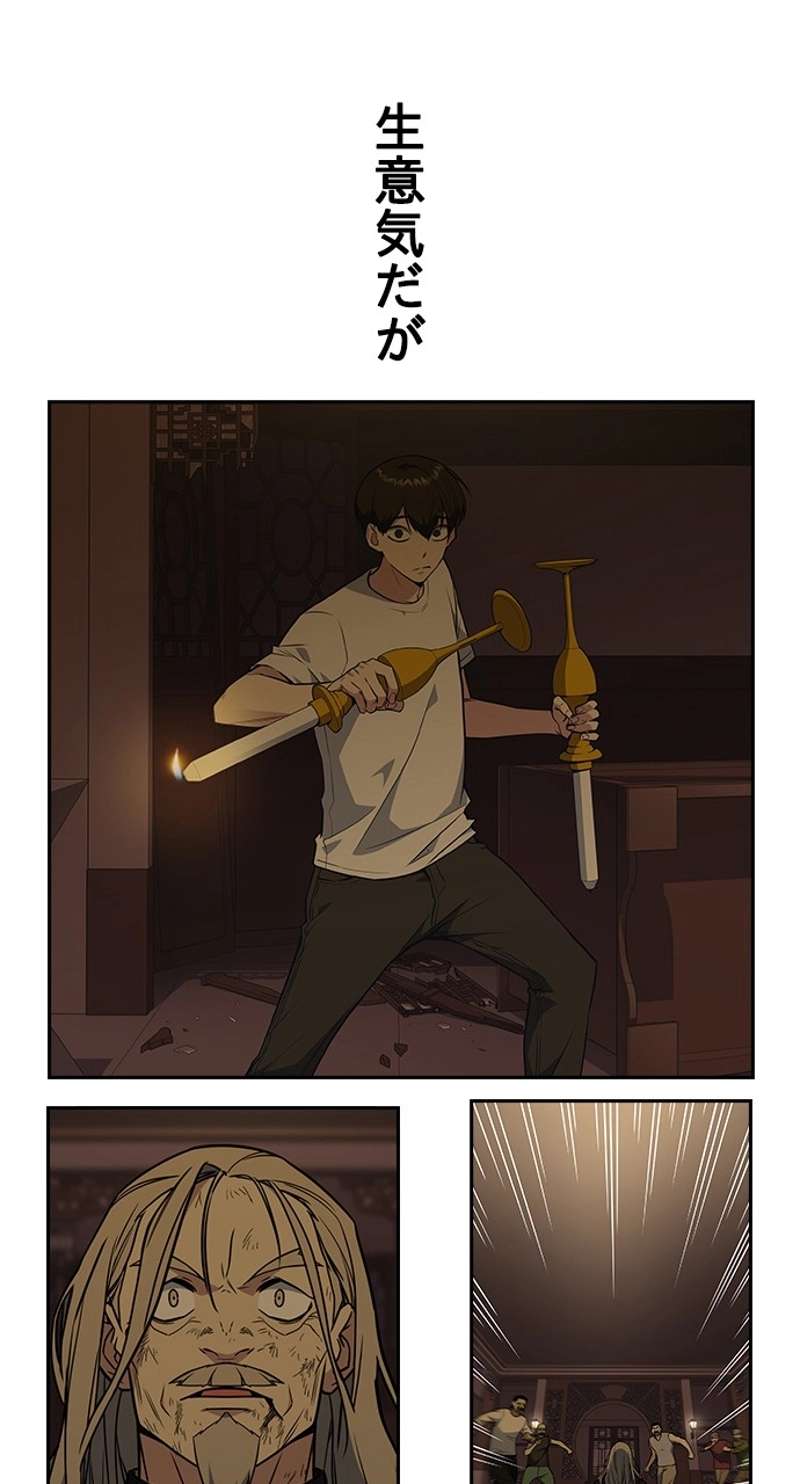 P44