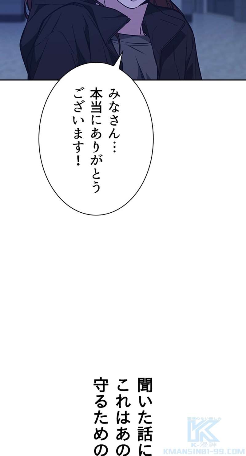 P52