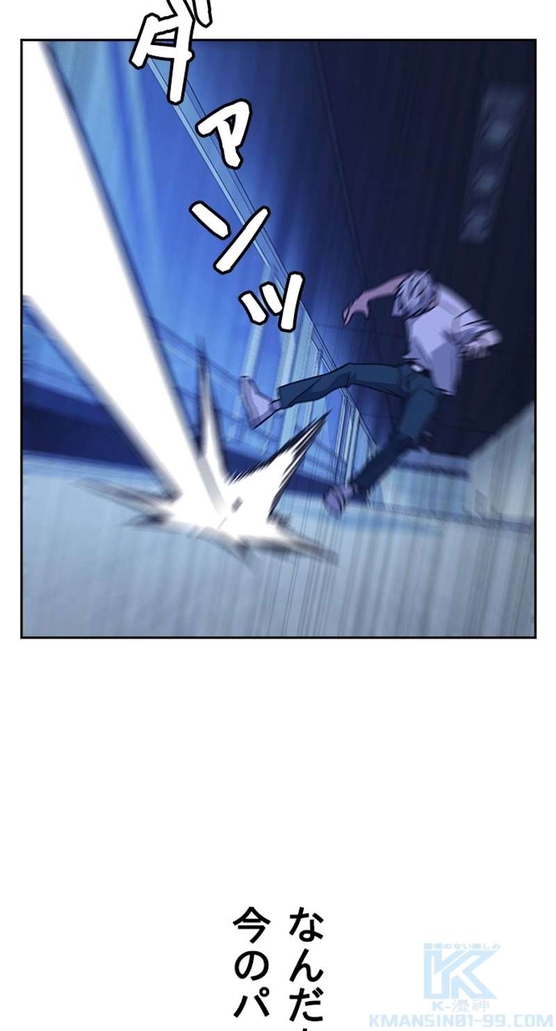 P76