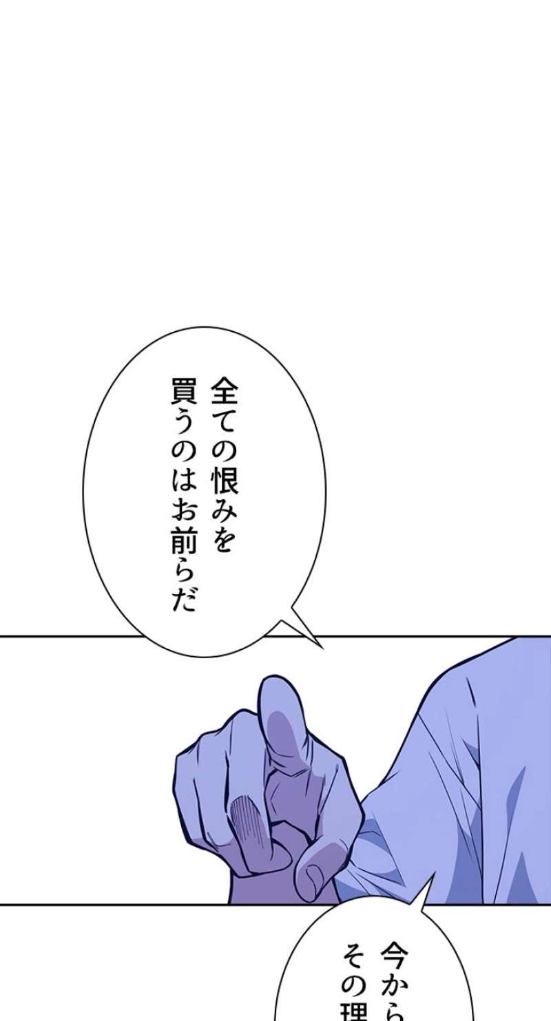 P90