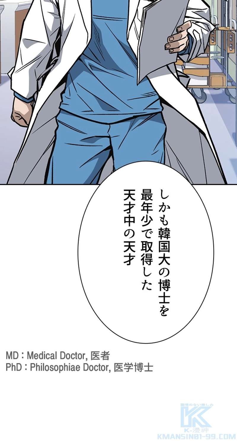 P58