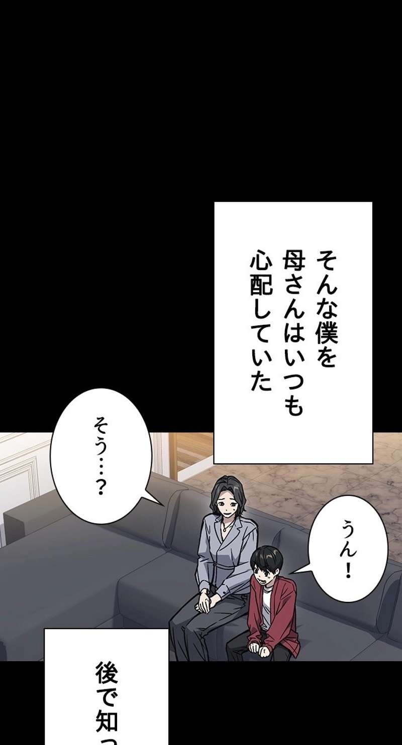 P81