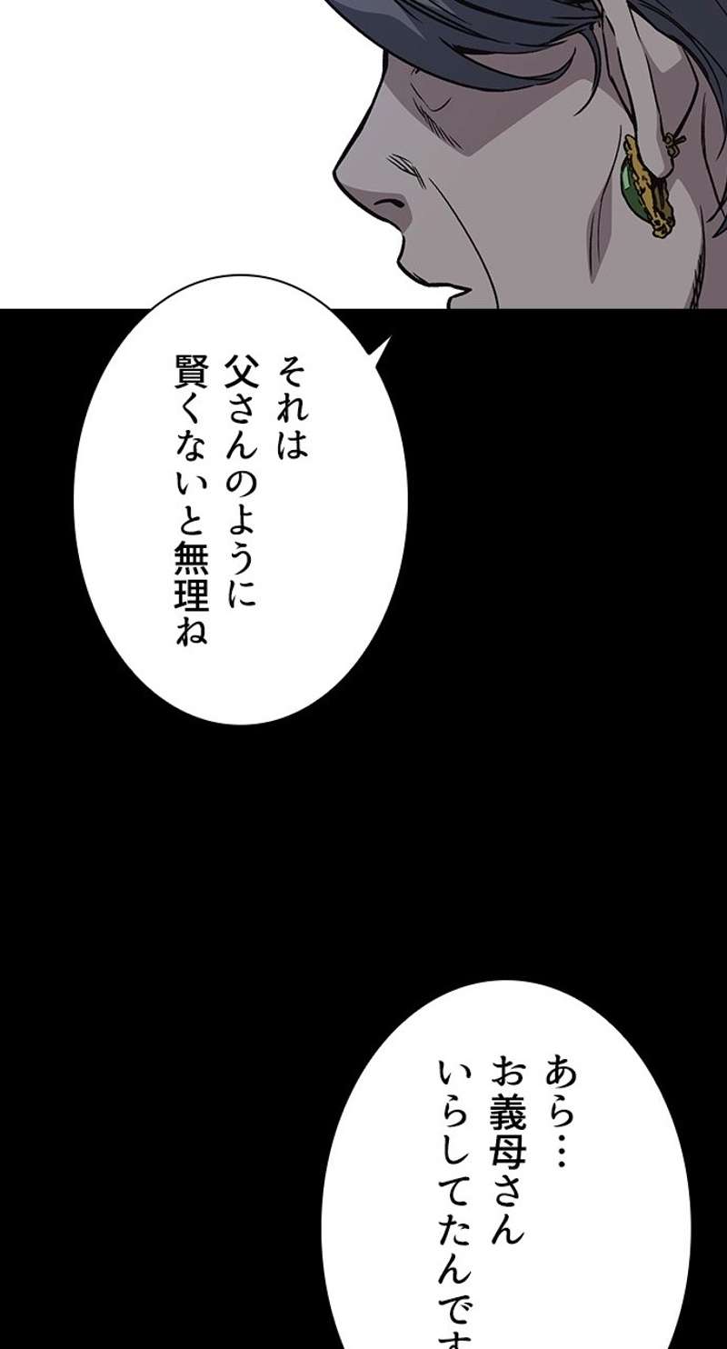 P83