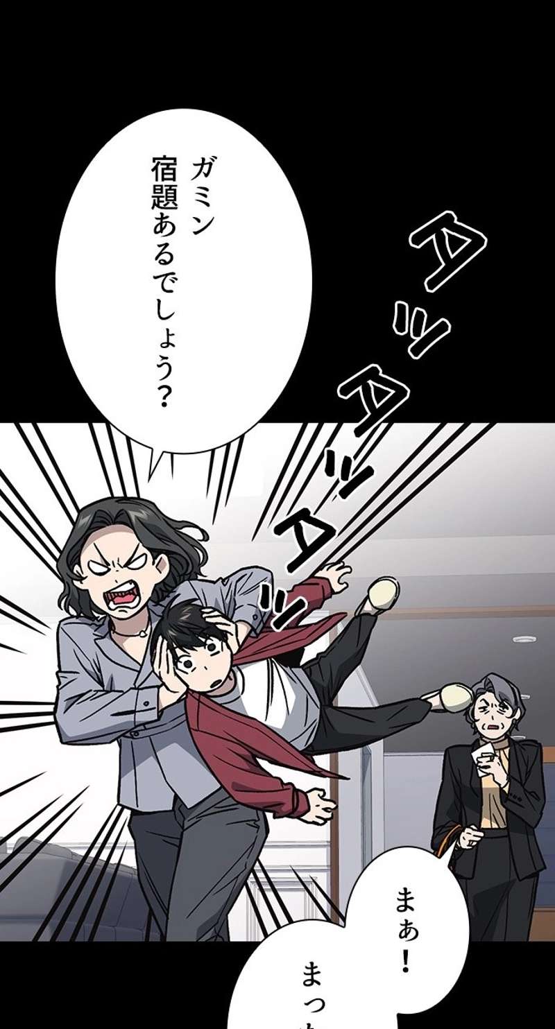 P87