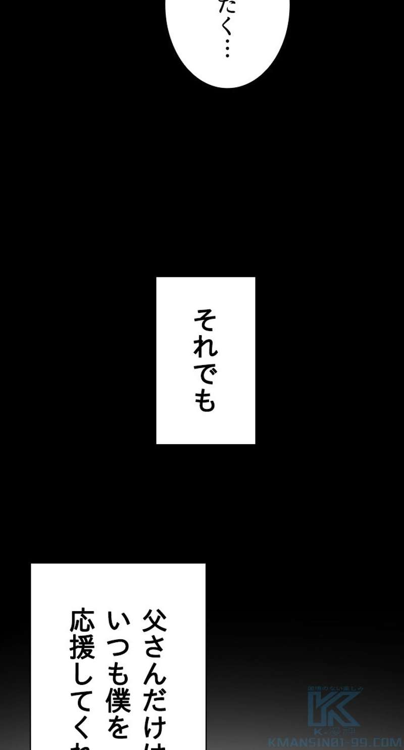 P88