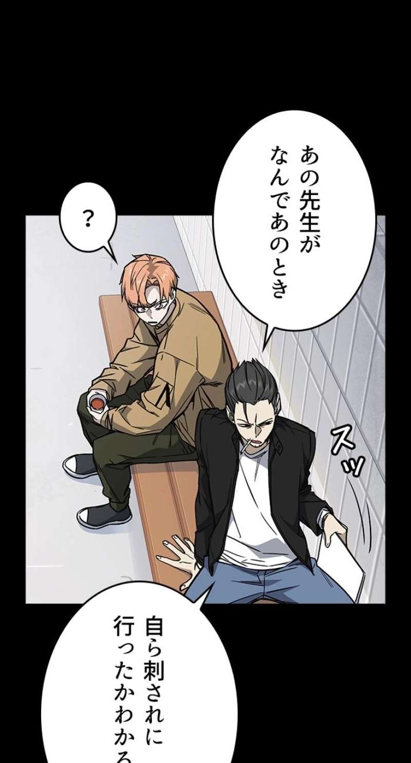 P48