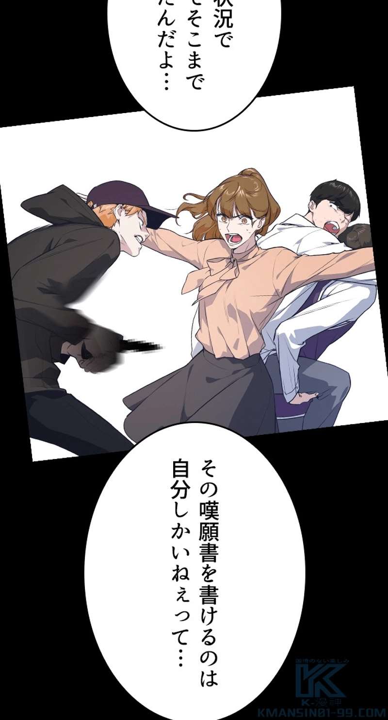 P55