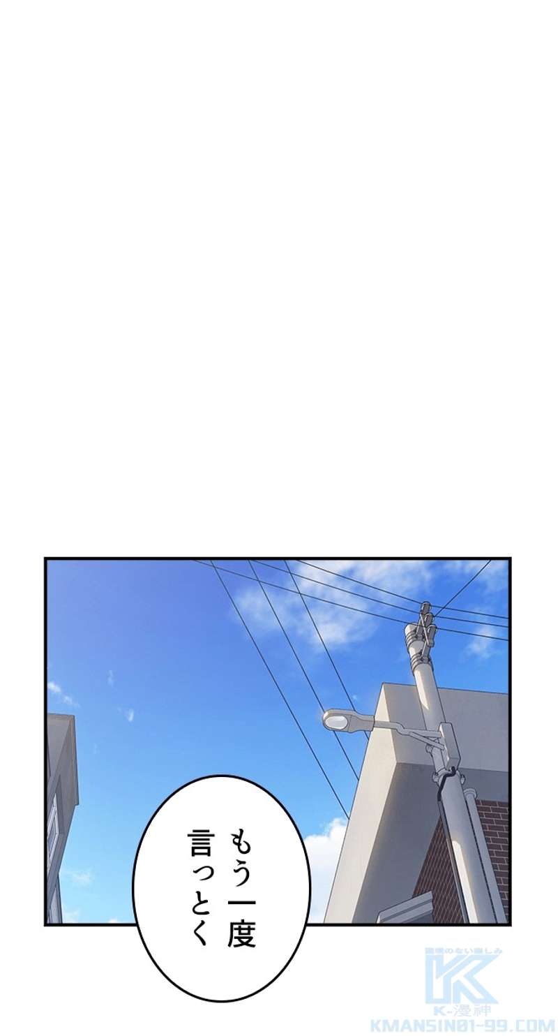 P79