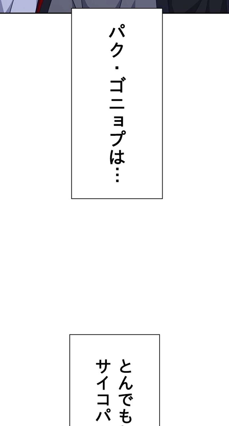 P48