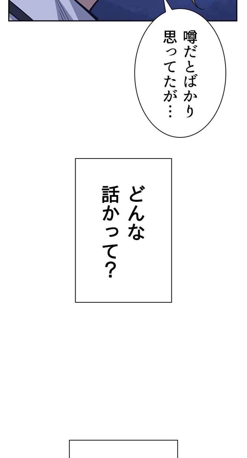 P54