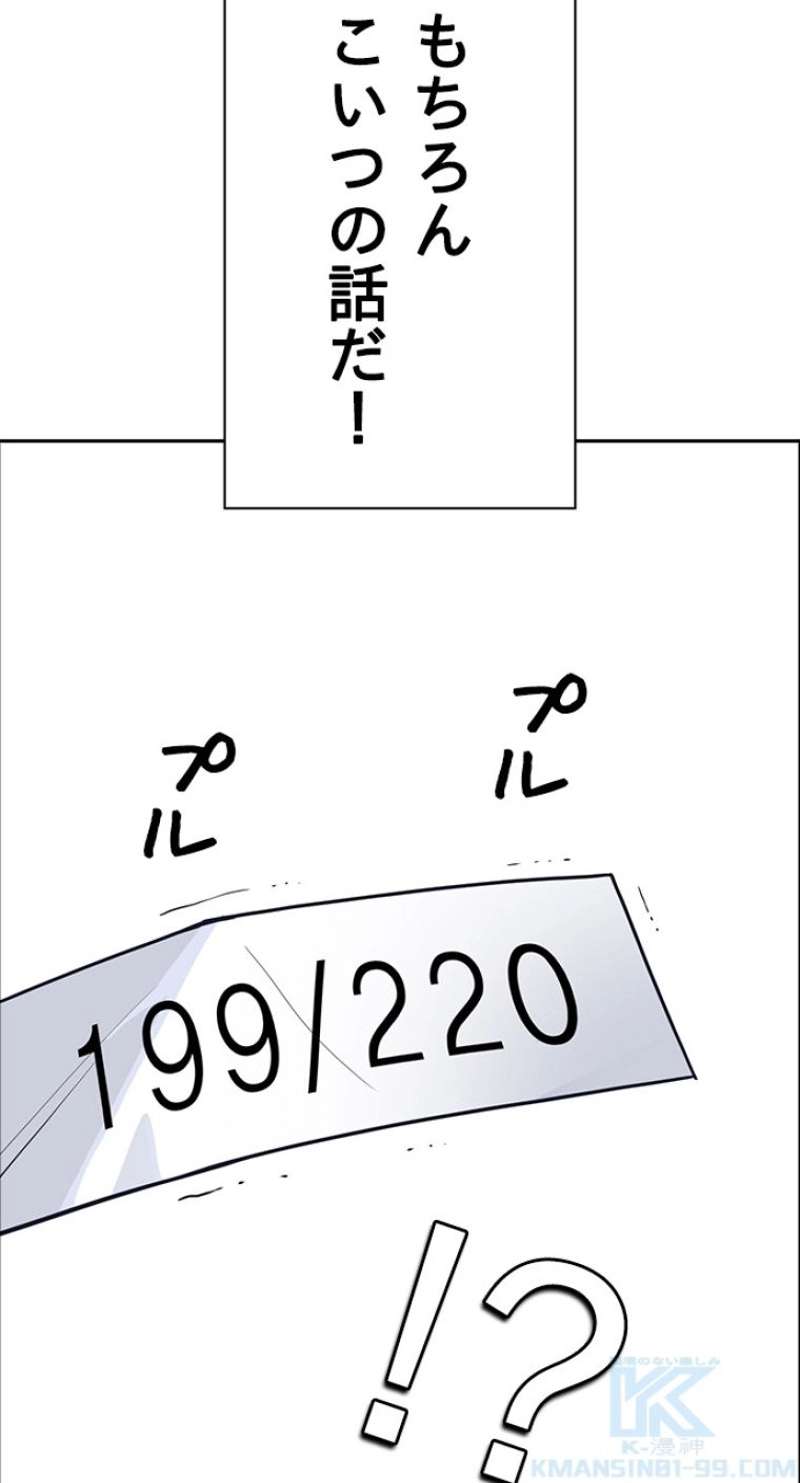 P55