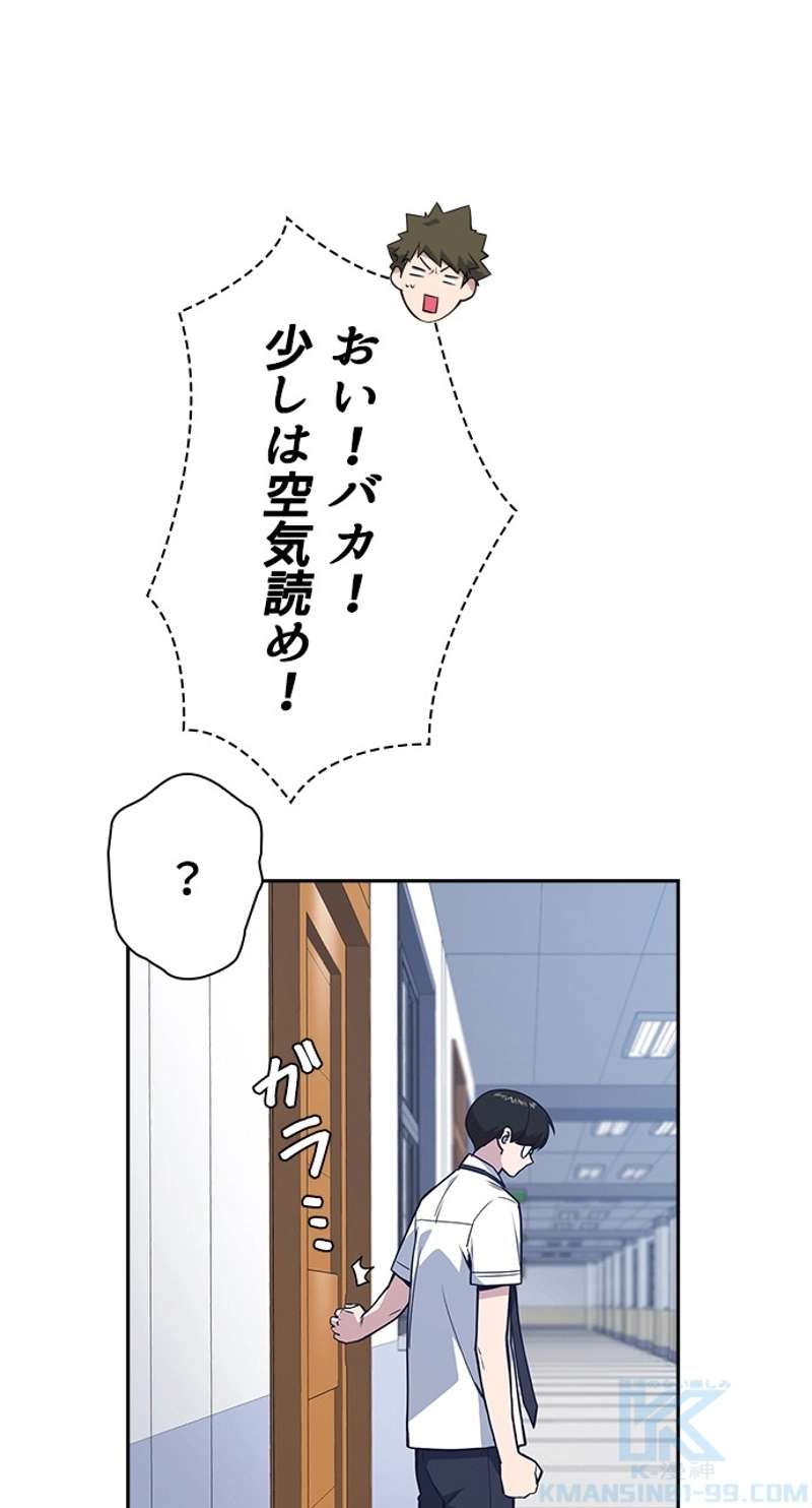 P61