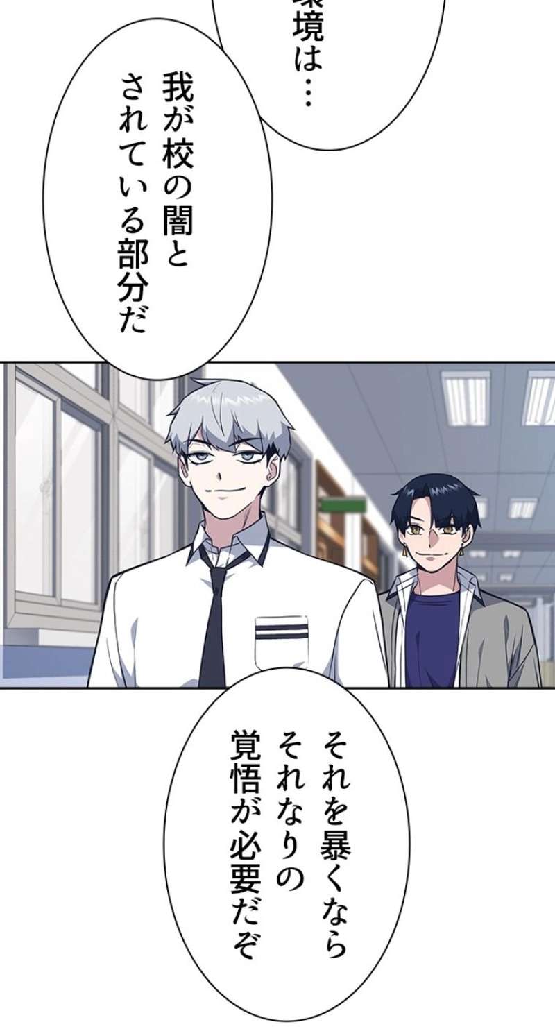 P81