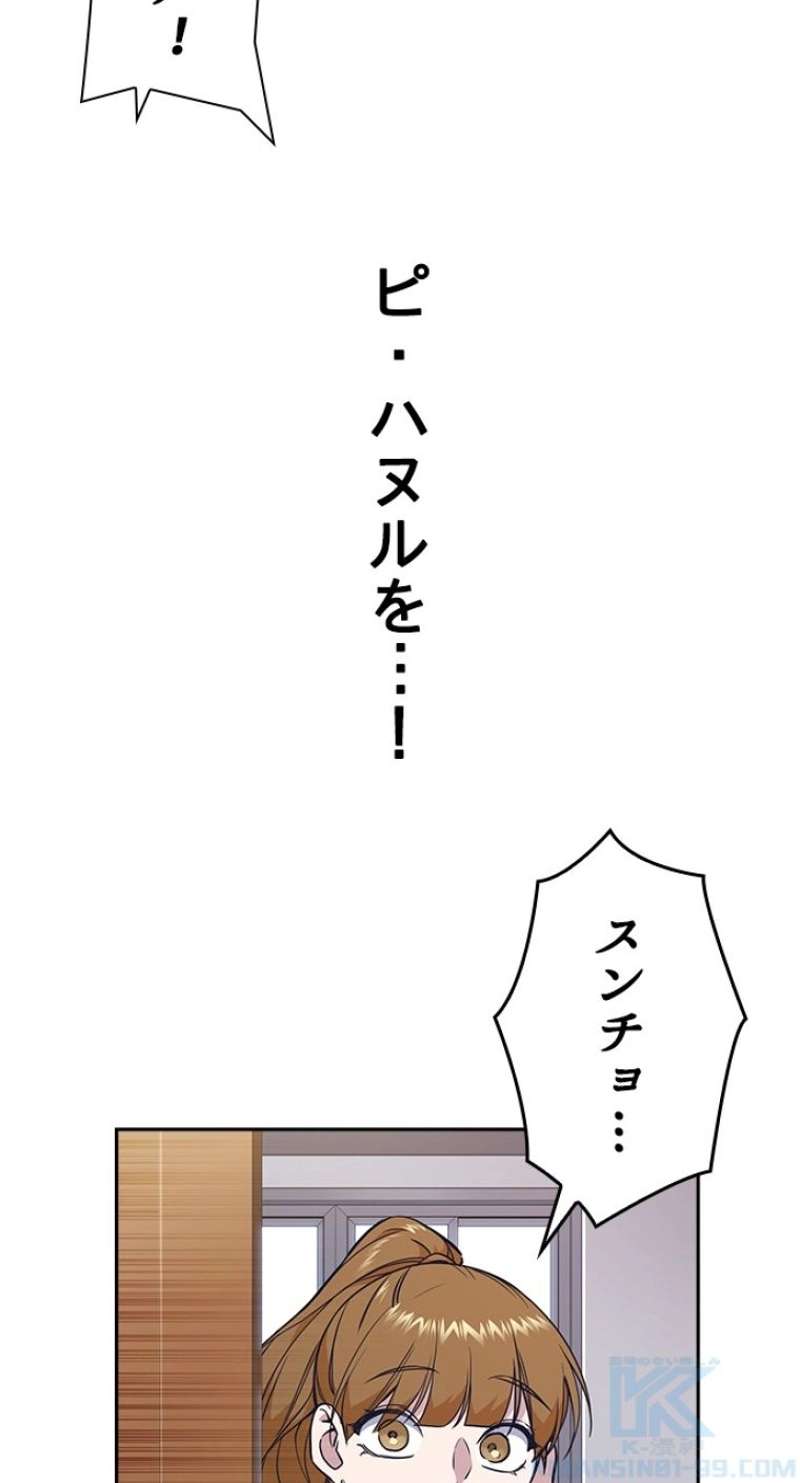 P94