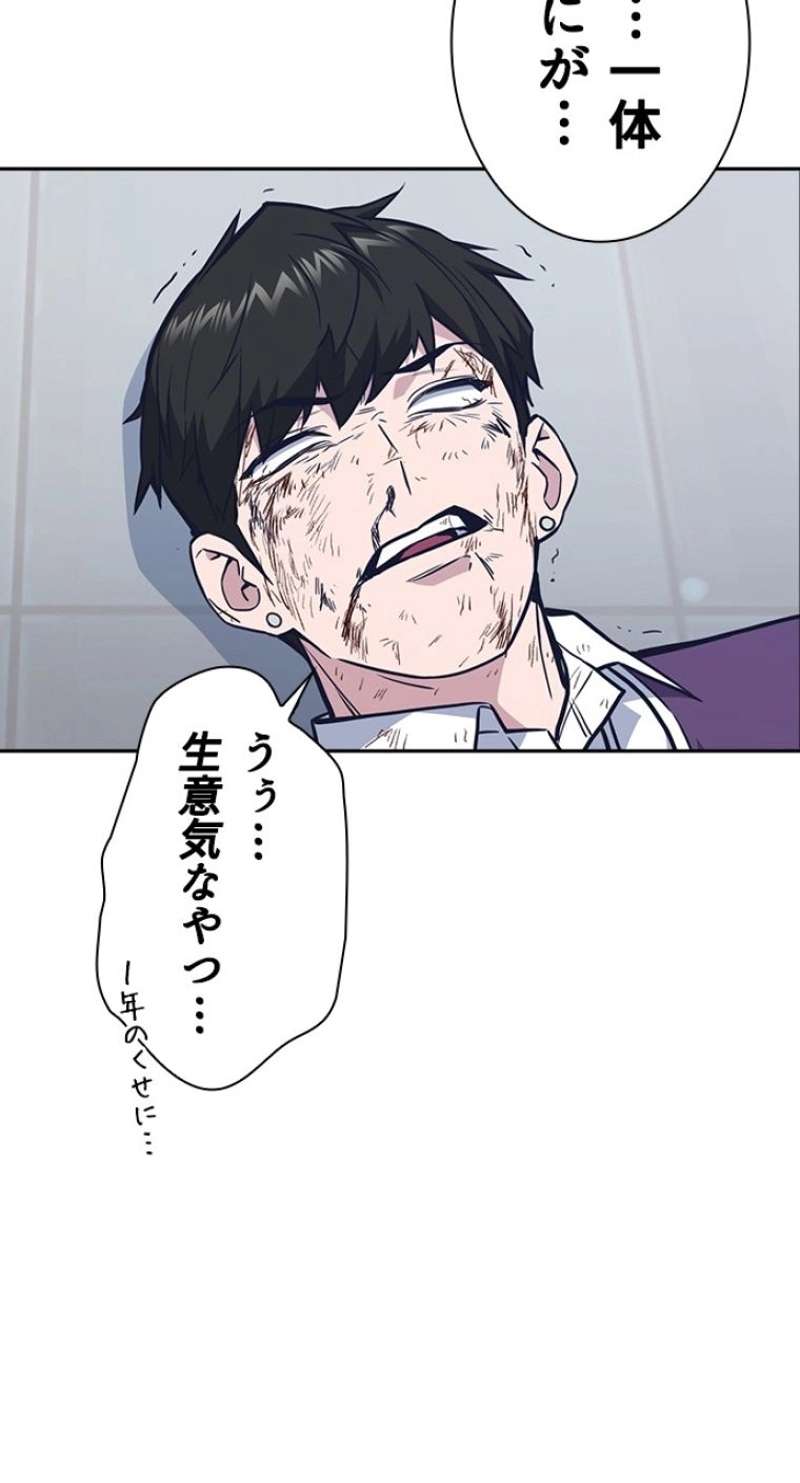 P98