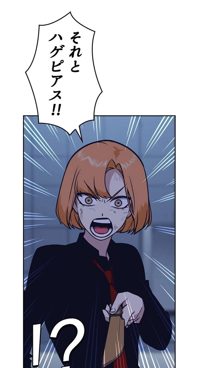 P44
