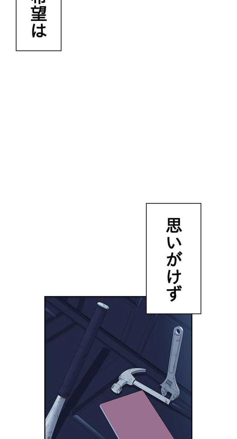 P83