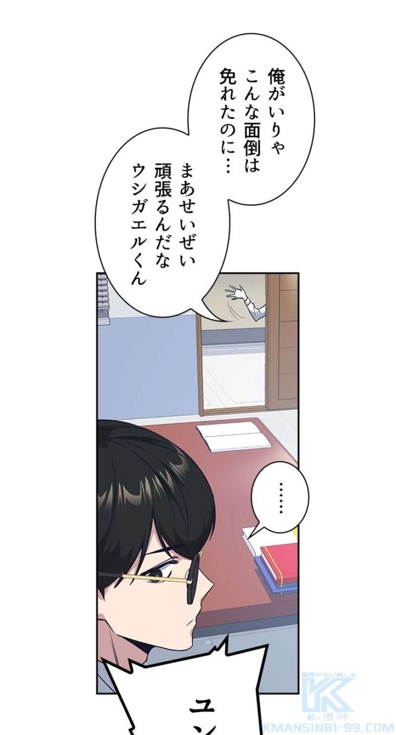 P67