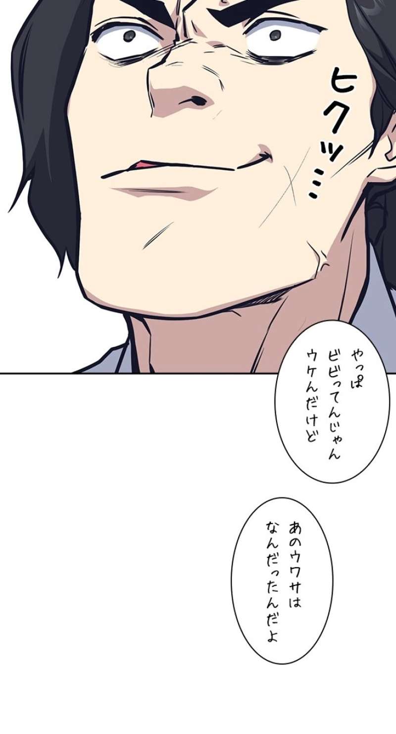 P74