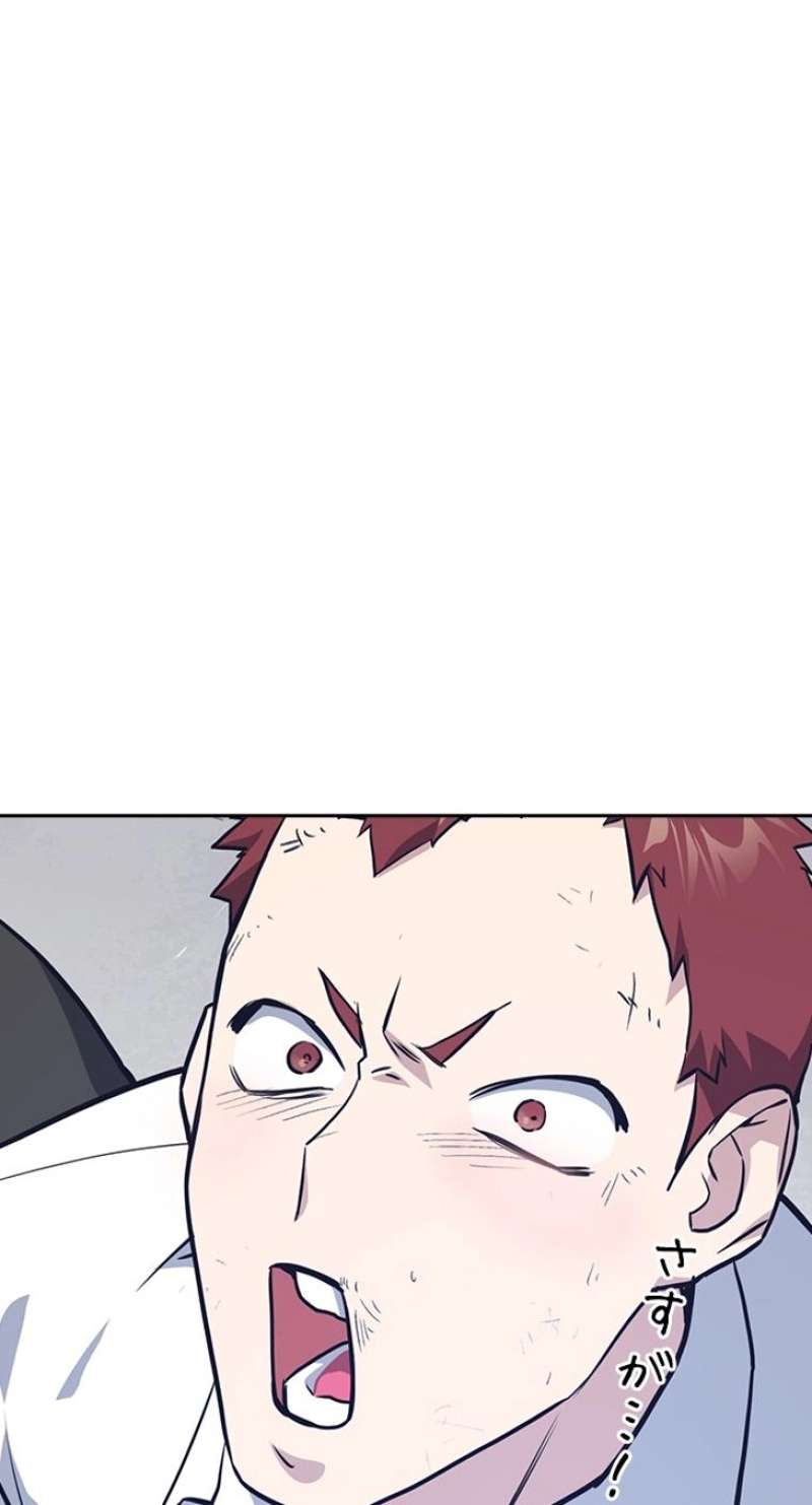 P87