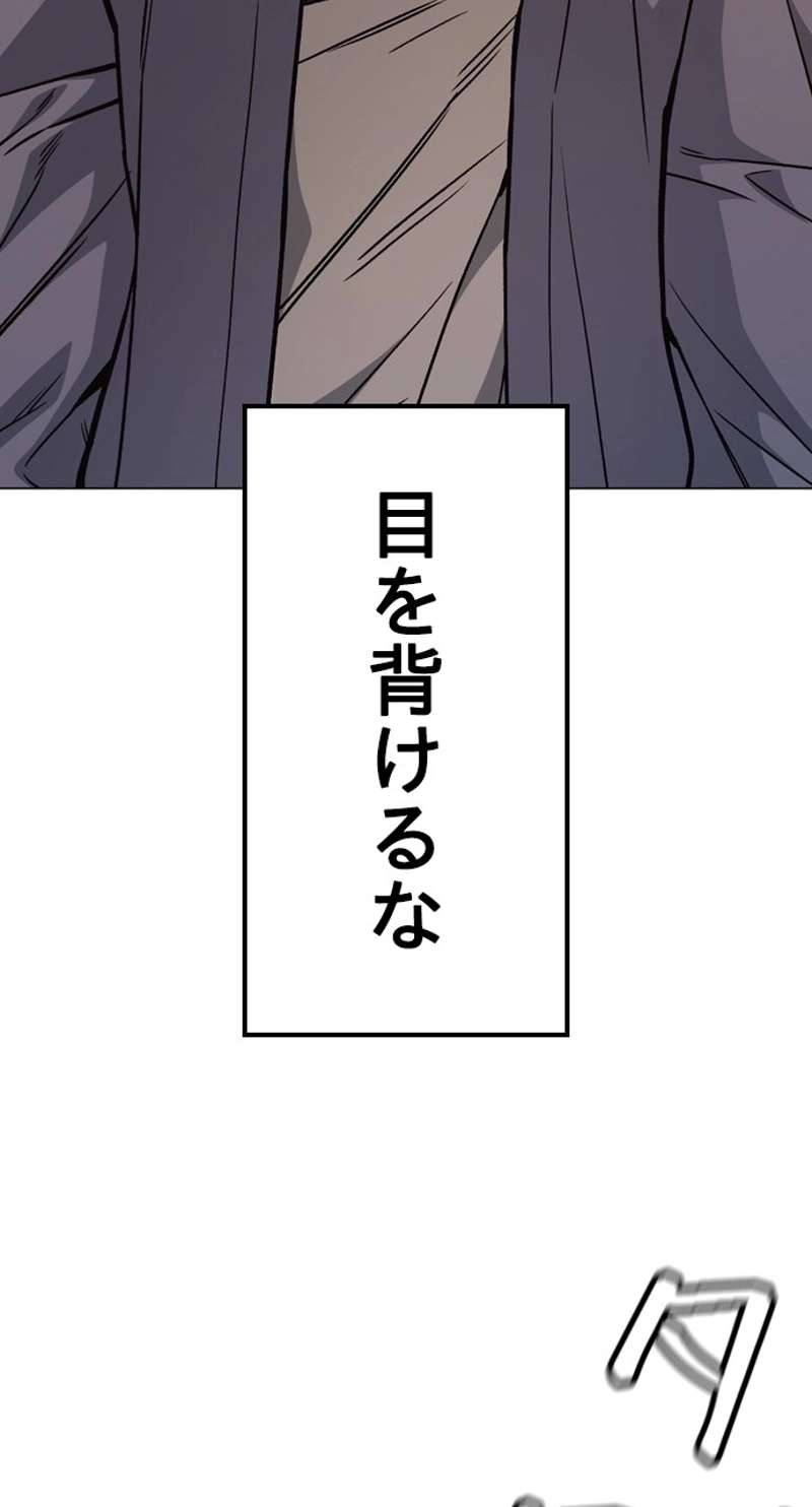 P102