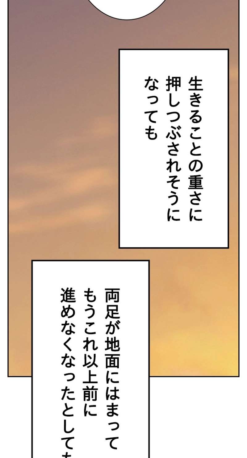 P114