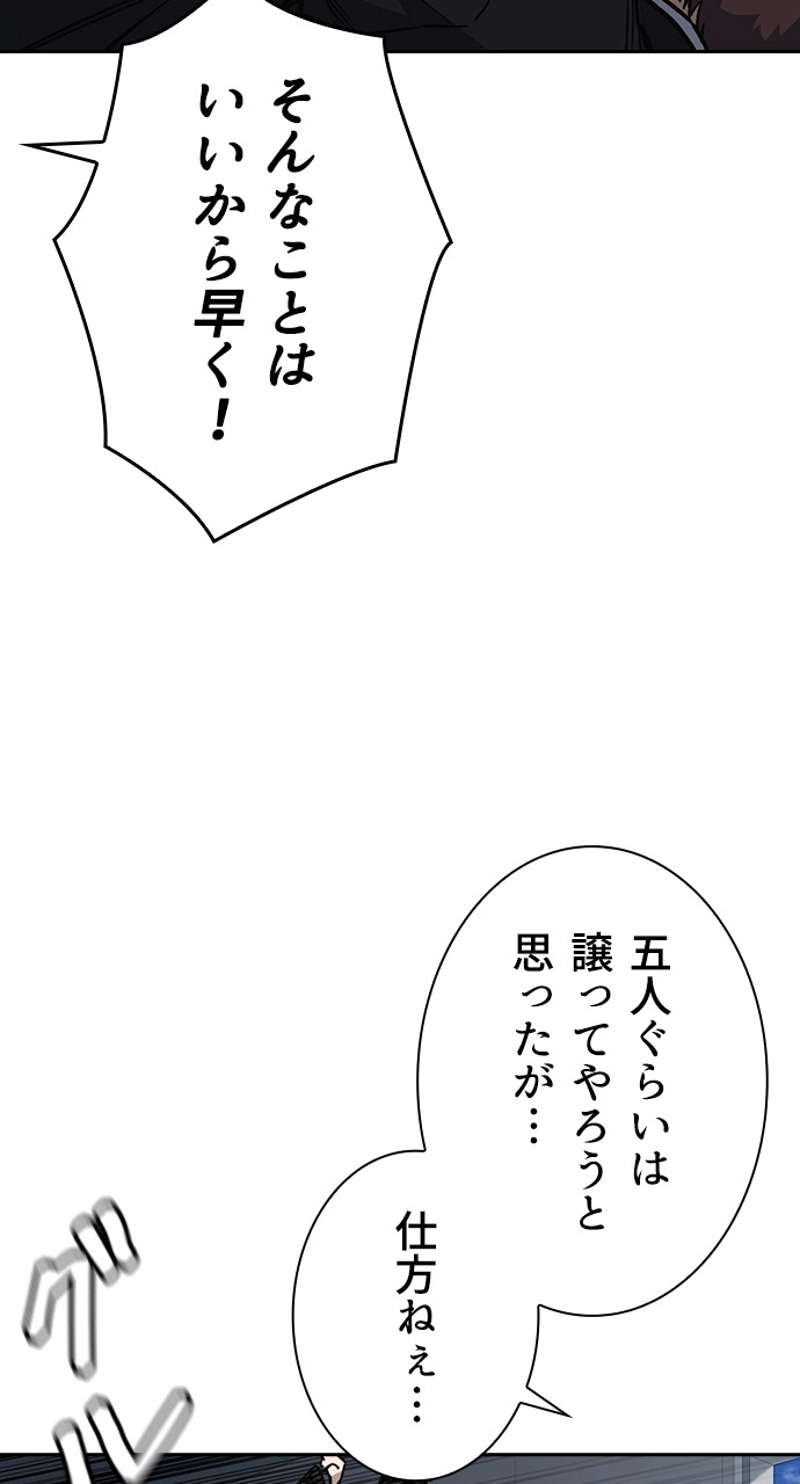 P54