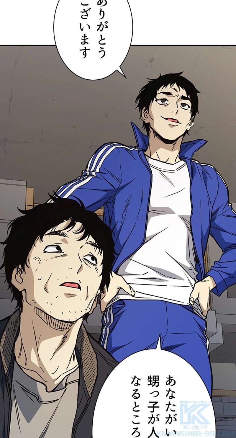 P79