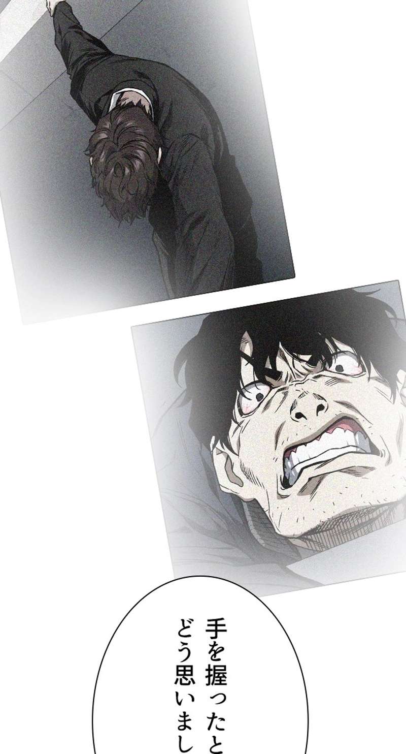 P87