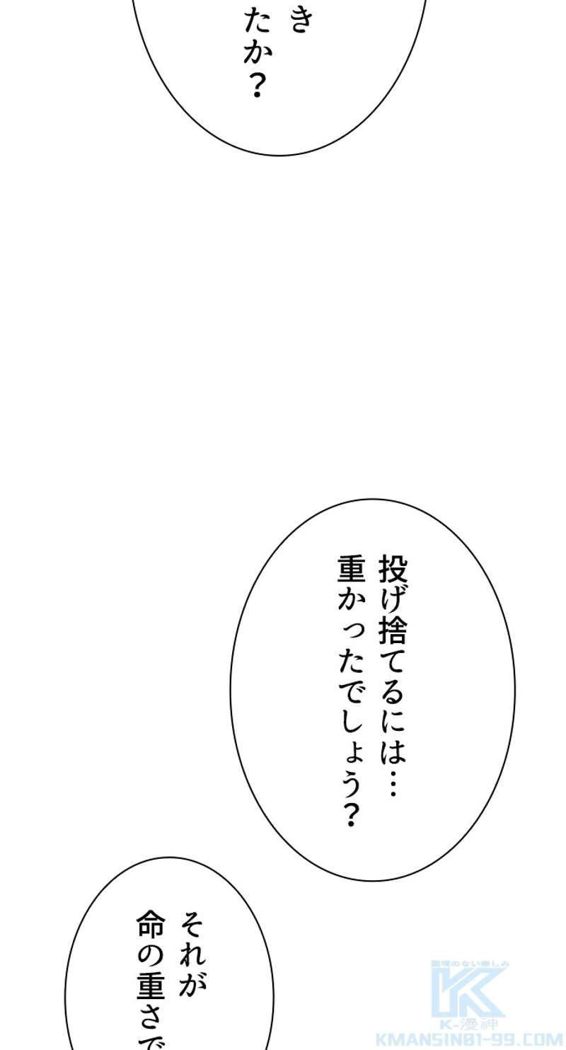 P88