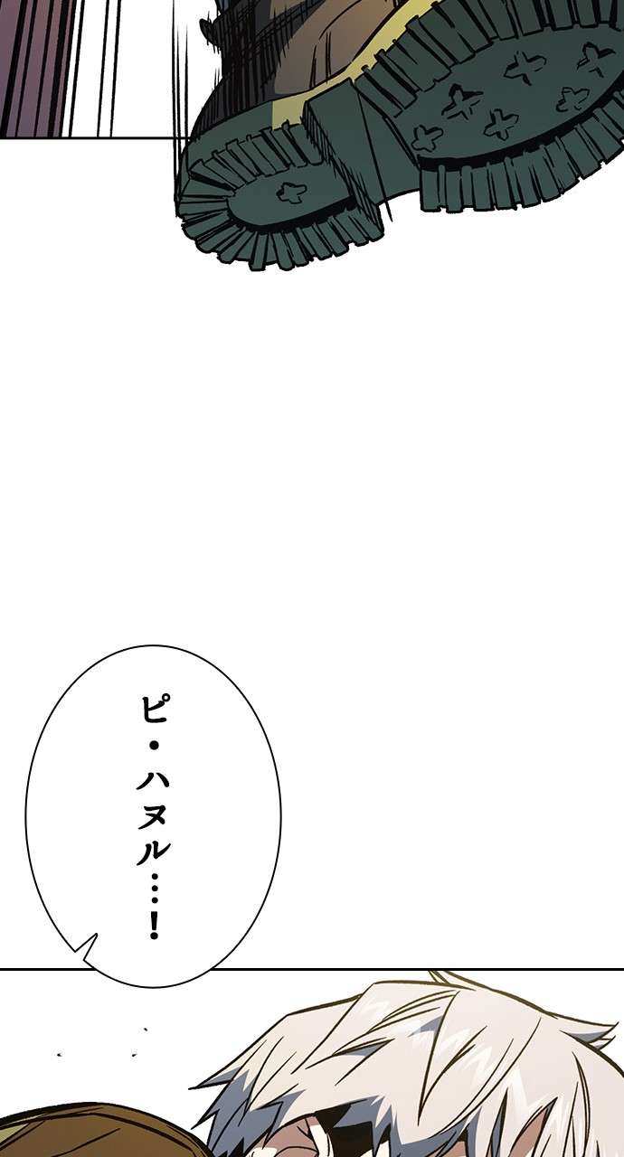 P81