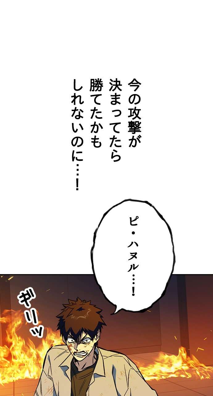 P83