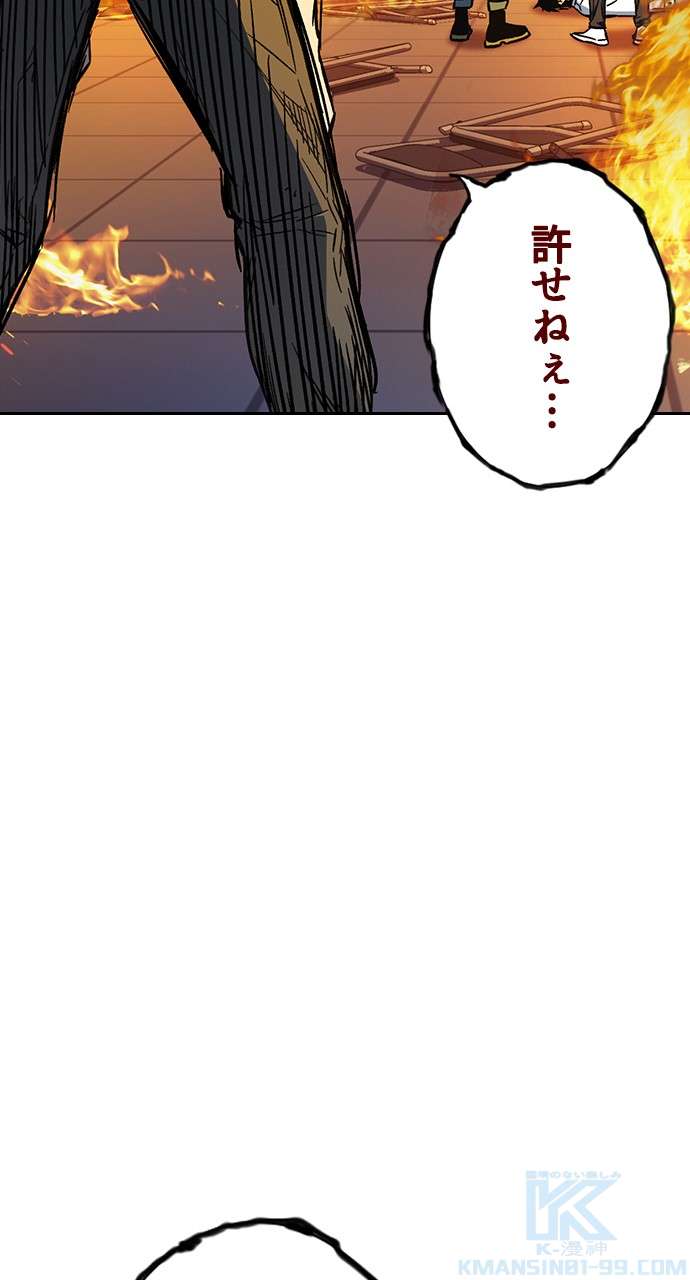 P88