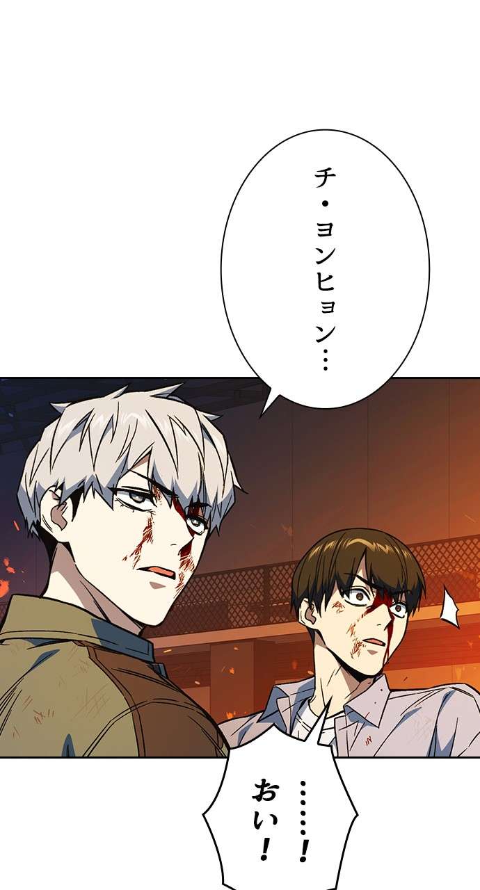 P98
