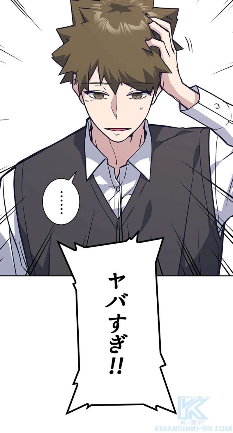 P61