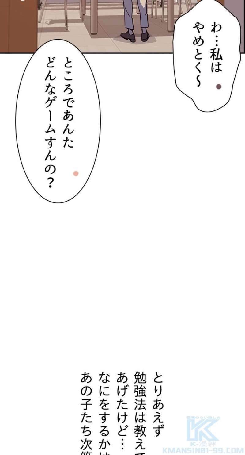 P79