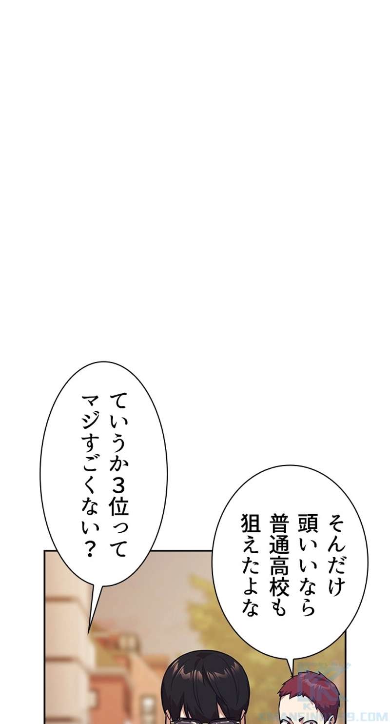 P85