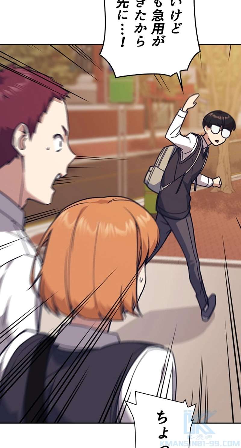 P91